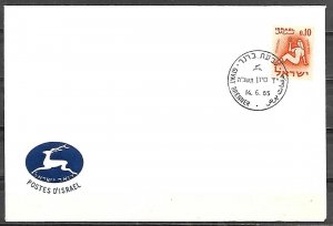 Israel 1965 Cover Scott #195 Givat Brenner First Day Cancel