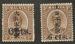 Malaya Pahang N20-N21 Mint F-VF H