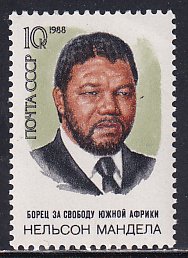 Russia 1988 Sc 5693 South African Anti-Apartheid Leader Nelson Mandela Stamp MNH