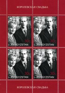 Kyrgyzstan Prince Edward & Sphie Rhys-Jones Sheet Perforated mnh.vf