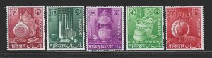 Pakistan 167-171 Mint SC:$2.50