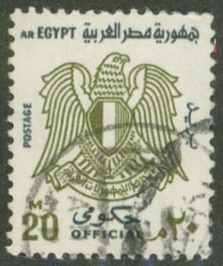 EGYPT O94 USED BIN $0.50