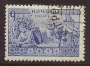 Russia ~ #497 ~ Georgians ~ Used CTO