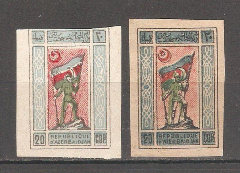 Soviet Azerbaijan 1919,National Republic 20k Variety, Scott # 2,Mint Hinged*