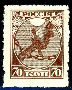 Russia, Scott #150, Mint, Never Hinged