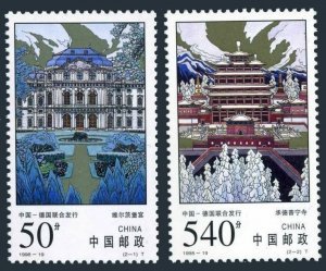 China PRC 2887-2888, MNH. Puning Temple, Chengde, 1998.