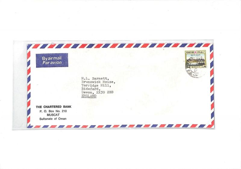 CF92 1979 SULTANATE OF OMAN *Muscat* Air Mail Cover {samwells-covers} BANKING