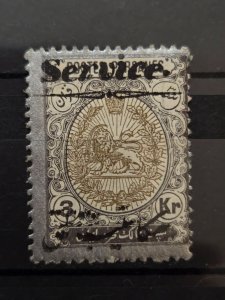 Iran / Persia Scott # O40+ MH 1911 unlisted 3 Kran