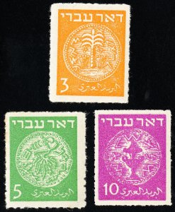 Israel Stamps # 1-3 MNH Rouletted