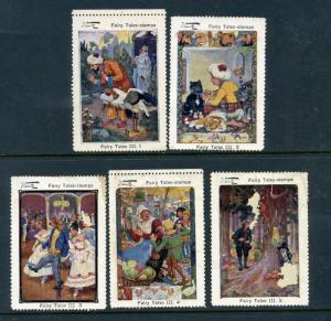 Wentz Complete Wilhelm Hauff Set of 5 Large Cinderella POSTER STAMPS (Lot W8)