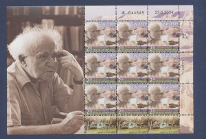 ISRAEL - Scott 1572a - MNH S/S  - Ben Gurion Institute - 2004