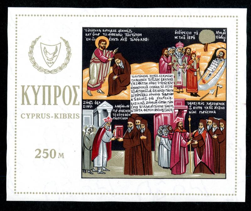 CYPRUS 272 S/S MNH SCV $5.25 BIN $3.50