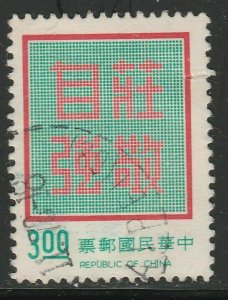 1972 China Taiwan $3.00 Used A18P6F555-