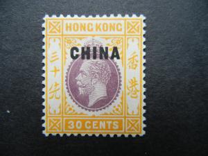 BPO China 1917-21 KGV 30c, SG 11 mint