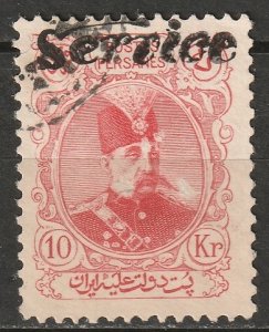 Iran 1903 Sc O17 official used
