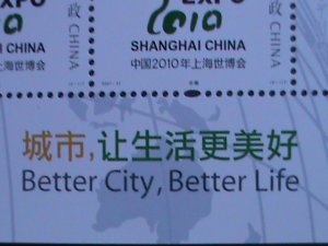 ​CHINA-2007-SC#3638-9 EXPO'2010 SHANGHAI IMPRINT PLATE BLOCK-MNH VERY FINE
