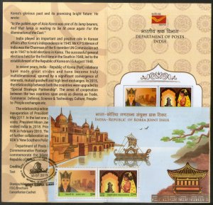 India 2019 South Korea Joints Issue Suriratna Queen Heo M/s on Cancelled Folder