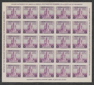 731 MNH, 3c. Century of Progress Souvenir Sheet,  Free, Insured Shipping