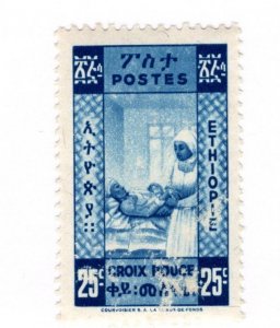 Ethiopia #270 - MNH - CAT VALUE $1.50