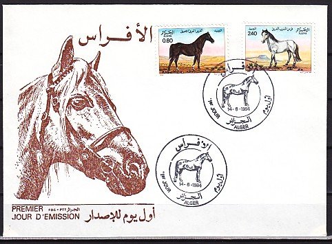 Algeria, Scott cat. 743-744. Horses issue. First day cover. ^