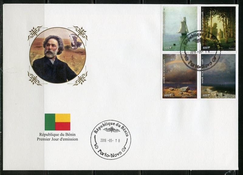 BENIN  2018  RUSSIAN PAINTER ARKHIP KOUINDJI   SET  OF  FOUR  FIRST DAY COVER