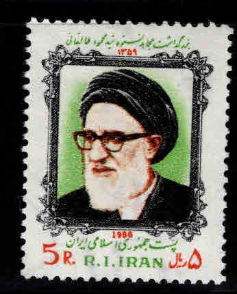 IRAN Scott 2061 MNH** 1980 stamp