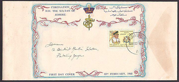 MALAYA 1960 Coronation of Sultan of Johore long FDC........................9054