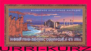 RUSSIA 2015 Antique Architecture Ancient City Chersonese Taurian Chora ss Sc7686