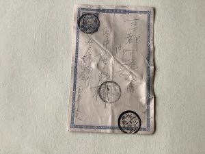 Japanese vintage postal item 1 postcard Ref A921