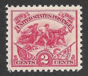 Doyle's_Stamps: GEM MNH 1926 2c Hamilton's Battery Issue, Scott  #629**