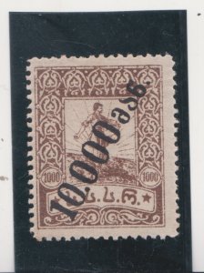 Georgia 1922 Scott # 43 Mint Very Light Hinged Black Overprint