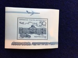 Russia – 1987 - Souvenir Sheet – SC# 5590 - MNH