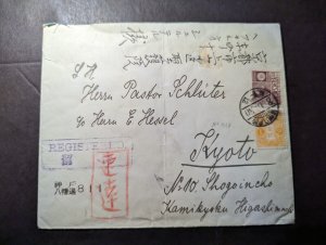 1930 Registered Japan Cover Kobe to Kyoto Pastor Schluter