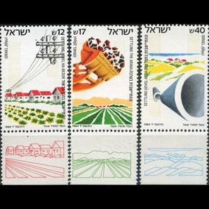 ISRAEL 1984 - Scott# 860-2 Settlement tab Set of 3 NH