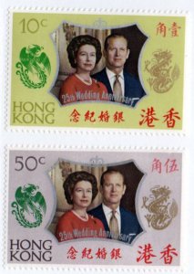 HONG KONG 271-2 MH BIN $.70 ROYALTY