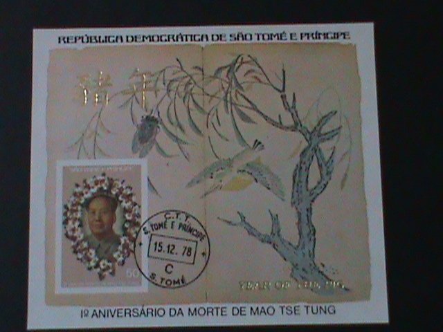 ST.THOMAS-1ST ANNIV: DEATH OF CHINA CHAIRMAN MAO ZEDONG FANCY CANCEL S/S VF