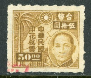 China 1930s SYS Revenue $50.00 Single VFU Y946