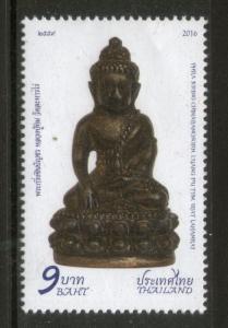 Thailand 2016 Ancient Buddha Statue Buddhism Embossed Stamp MNH # 1486