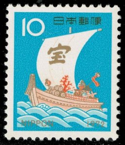 Japan #1102 Treasure Ship; MNH