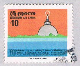 Sri Lanka 573 Used Steeple (BP25627)