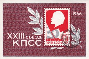 Russia # 3188, Lenin, Souvenir Sheet, CTO, 1/3 Cat