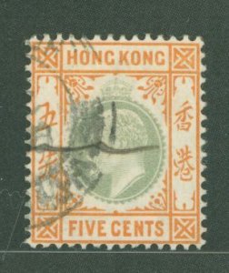 Hong Kong #91 Used Single