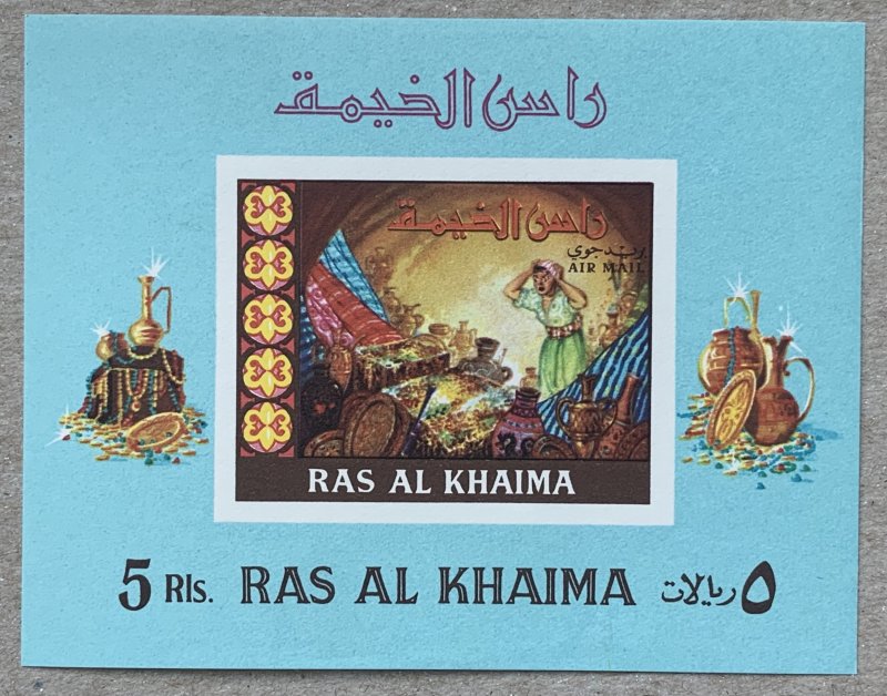 Ral Al Khaima 1967 Arabian Nights MS, MNH. Scott C9, CV $4.00. Mi BL28