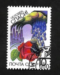 Russia - Soviet Union 1990 - CTO - Scott #5851