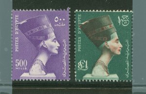 Egypt #339-340 Unused Multiple (Queen)