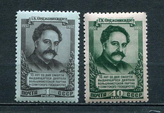 Russia 1952 Sc 1622-3 MH G.Ordzonikidze  MH CV $30 7214