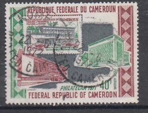 CAMEROUN #C173   Used