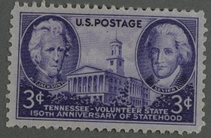 United States #941 MNH XF Gum Xtra Fine Like New Condition