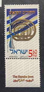 Israel 2001 Scott 1444 MNH - 5.60s, seal, Karaite Jews