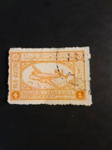 ^Saudi Arabia #C3                Used